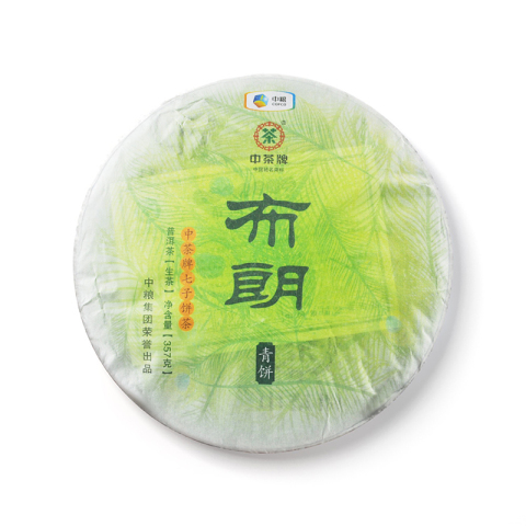 2013 布朗青饼茶品图