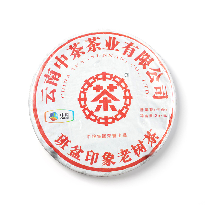 2013 班盆印象老树茶品图