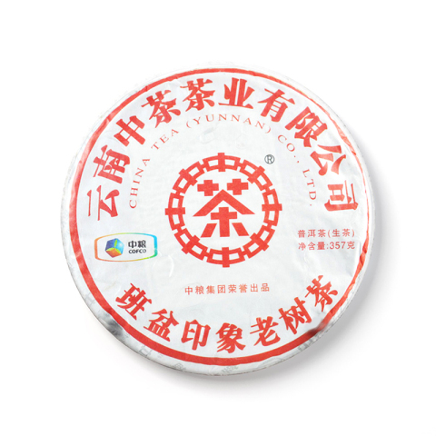 2013 班盆印象老树茶品图