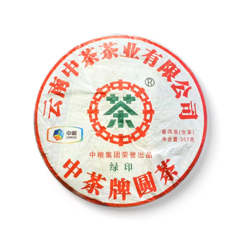 2013 绿印圆茶茶品图