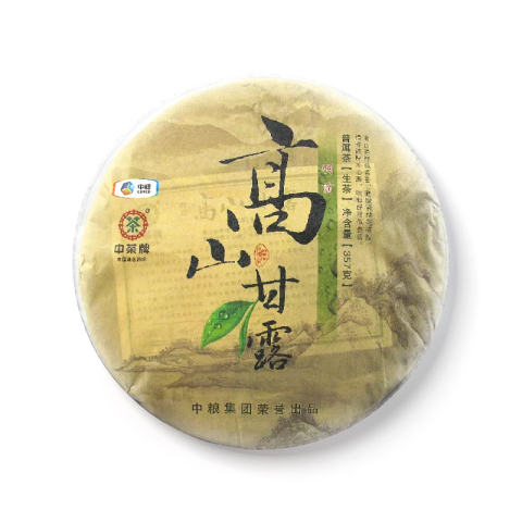 2013 明前高山甘露茶品图