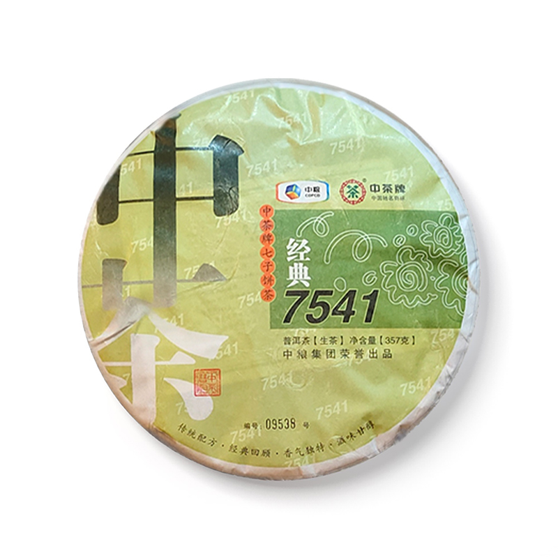 2013 经典7541茶品图