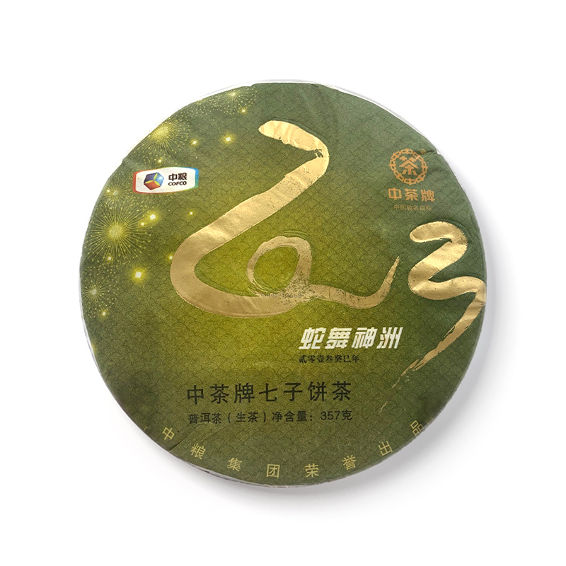 2013 蛇舞神洲 生茶茶品图