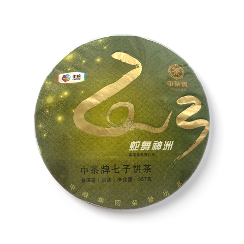 2013 蛇舞神洲 生茶茶品图