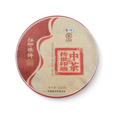 2016 中茶红印铁饼茶品图