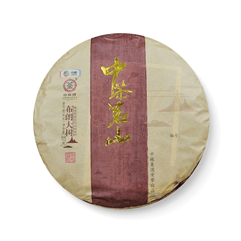 2016 中茶茗山布朗大树 熟茶品图