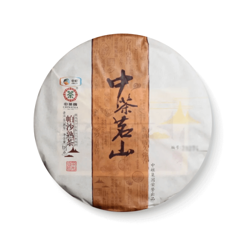 2016 中茶茗山帕沙 熟 包装