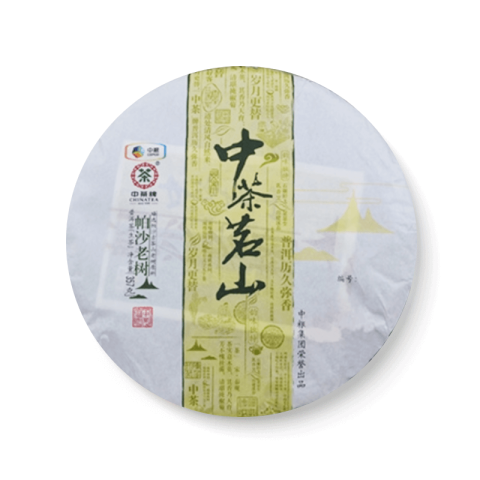 2016 中茶茗山帕沙老树 生茶品图