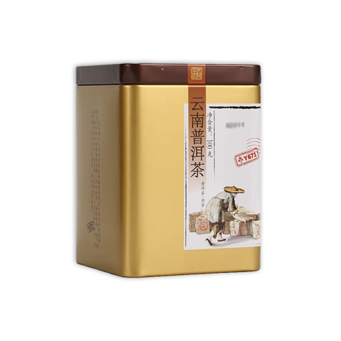2016 云南普洱茶Y671 熟 包装