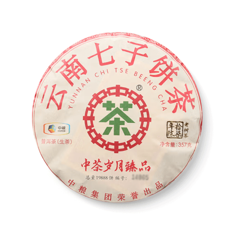 2016 岁月臻品茶品图