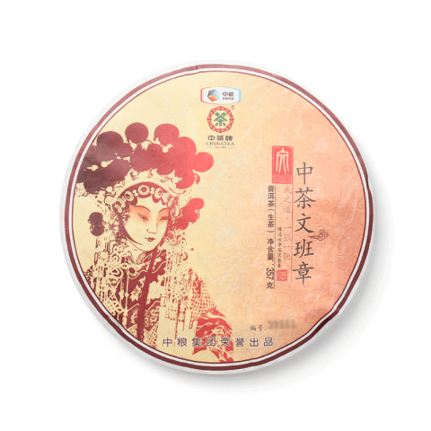 2016 文班章茶品图
