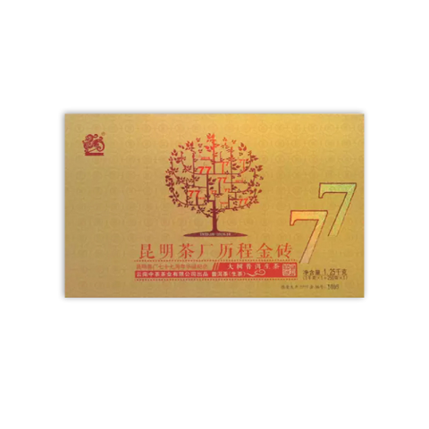 2016 昆明茶厂77周年历程金砖 熟 包装