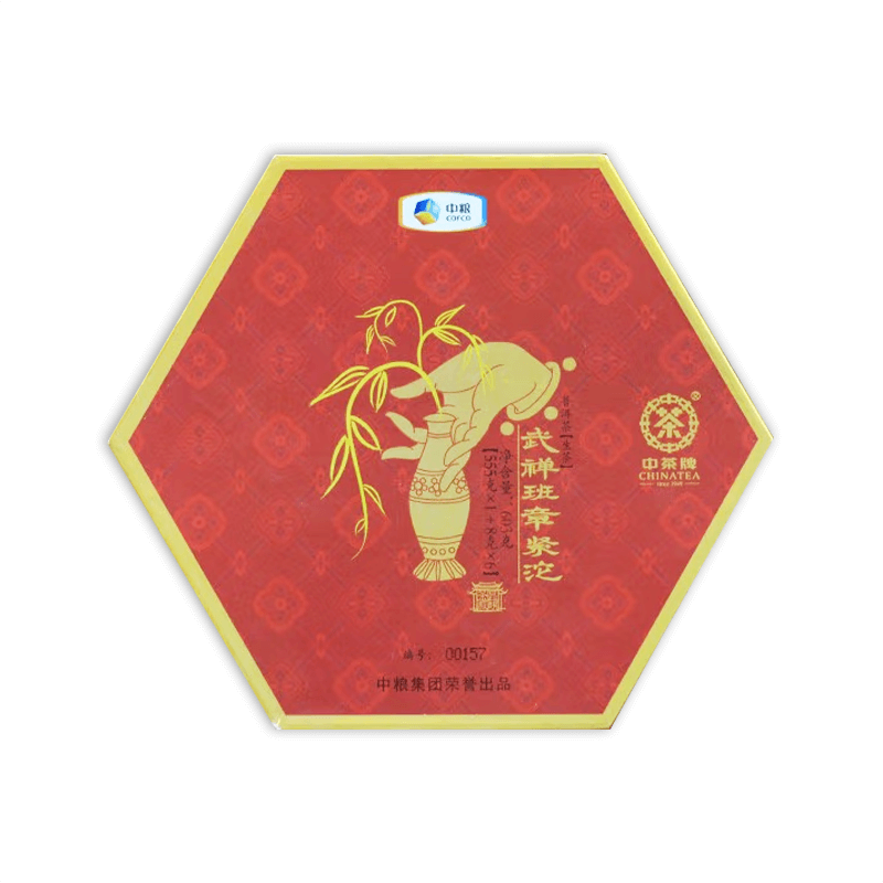 2016 武禅班章茶品图