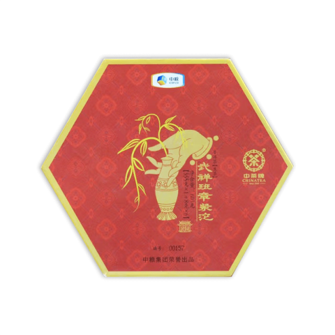 2016 武禅班章茶品图