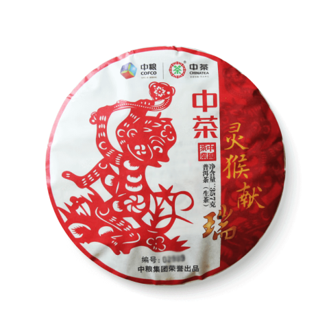 2016 灵猴献瑞 生茶茶品图