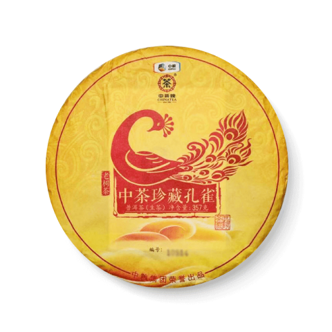 2016 珍藏孔雀茶品图