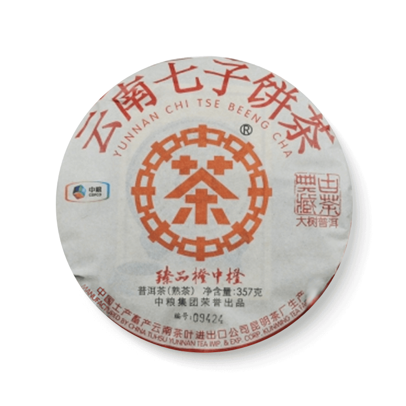 2016 臻品橙中橙 熟茶品图