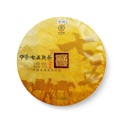 2017中茶七五熟茶 包装