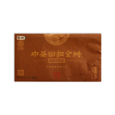 2017 中茶回归金砖 熟 包装
