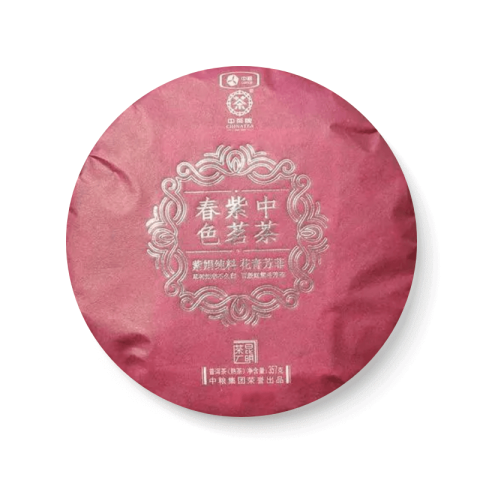 2017 中茶紫茗春色 熟 包装