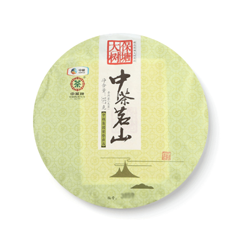 2017 中茶茗山保塘大树 生茶品图