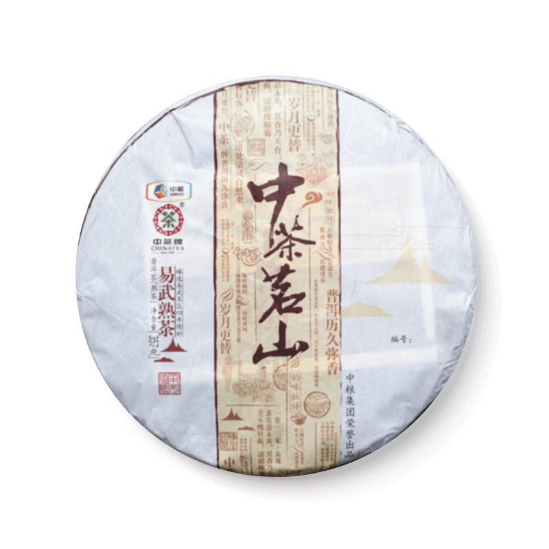 2017中茶茗山易武 熟茶品图