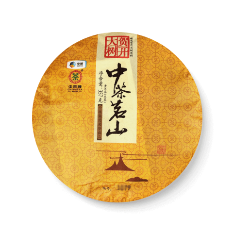 2017 中茶茗山贺开大树茶品图