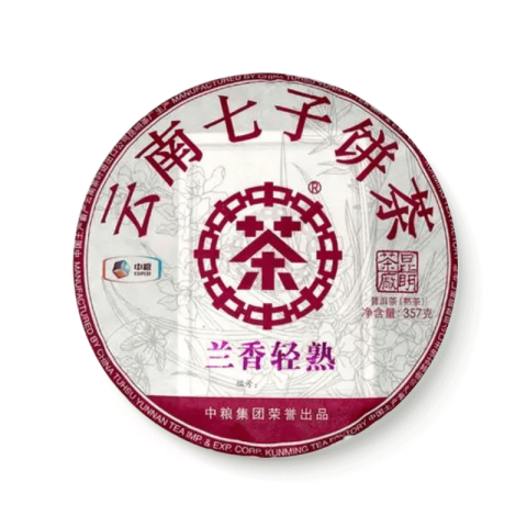 2017 兰香轻熟茶品图