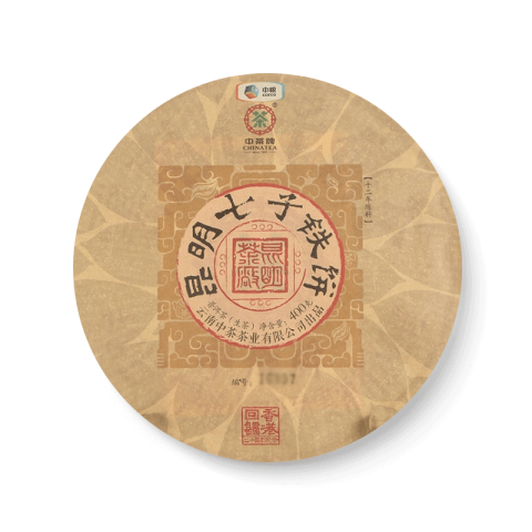 2017 昆明七子铁饼茶品图