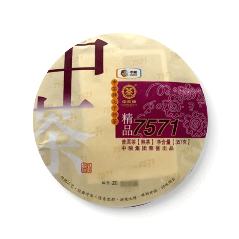 2017 精品7571 熟