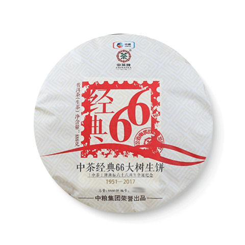 2017 经典66周年大树茶品图
