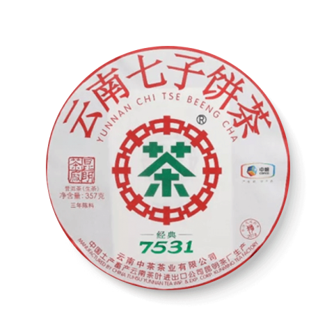 2017 经典7531 生茶品图
