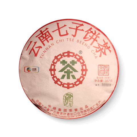 2017 翡翠白菜茶品图