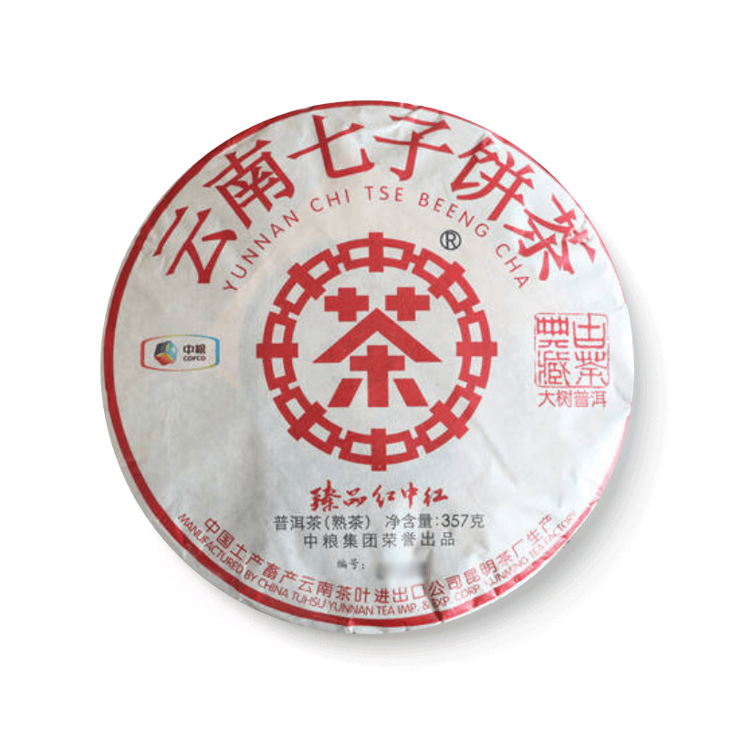 2017臻品红中红 熟茶品图