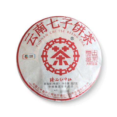 2017臻品红中红 熟