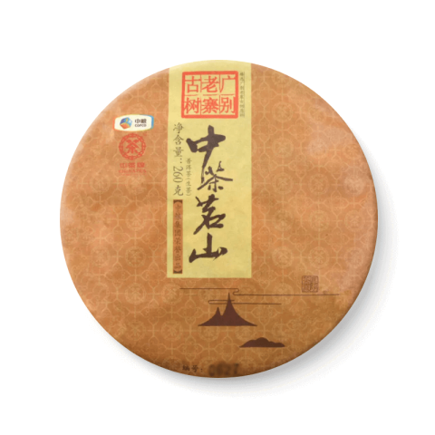 2017 茗山广别老寨 生茶品图
