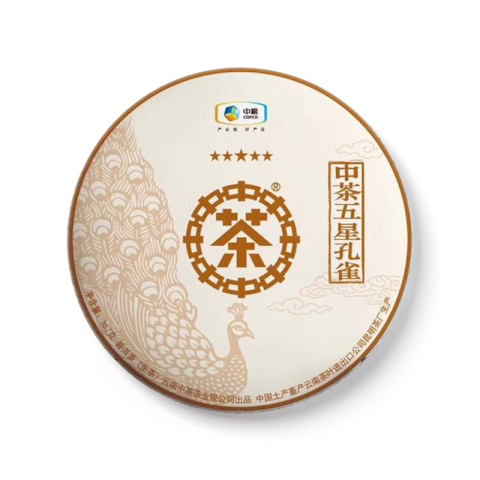 2018 中茶五星孔雀 生茶品图