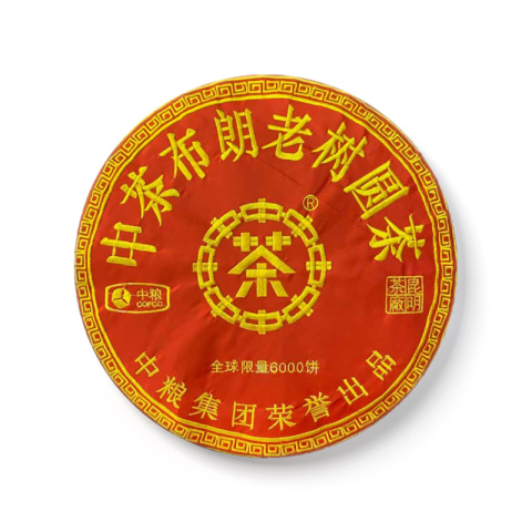 2018 中茶布朗大树大饼茶品图