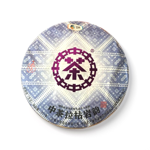 2018 中茶拉祜岩韵 生茶品图