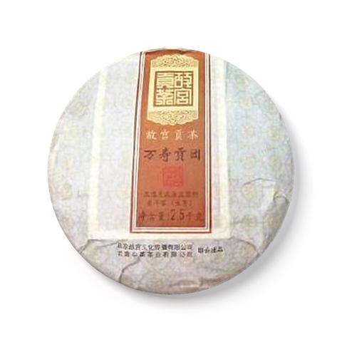2018 中茶故宫贡茶茶品图