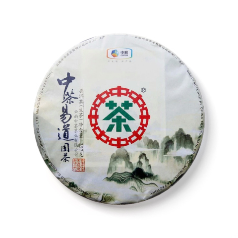 2018 中茶易道圆茶 生茶品图