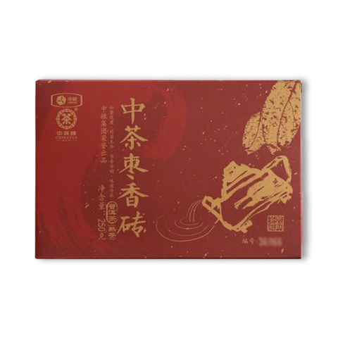 2018 中茶枣香砖 熟
