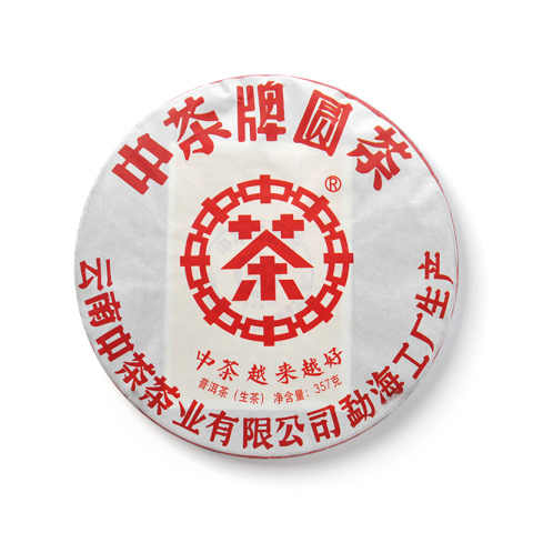 2018 中茶越来越好茶品图