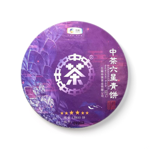 2018 六星青饼班章 生茶品图