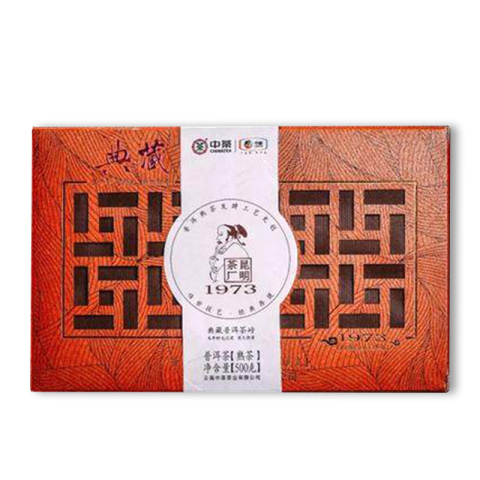 2018 典藏茶砖1973 熟 包装