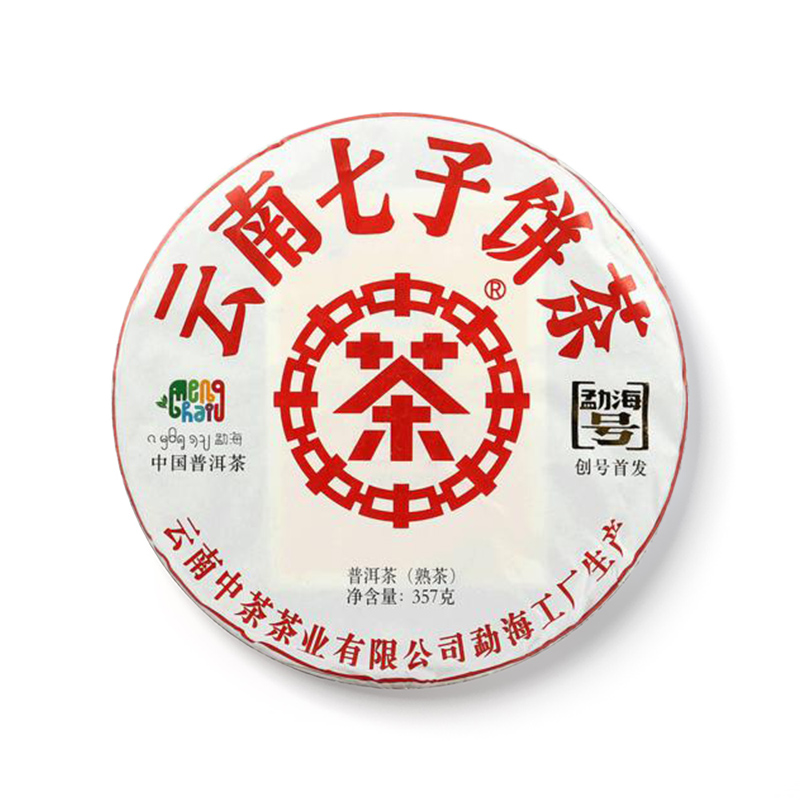 2018勐海号 熟茶品图