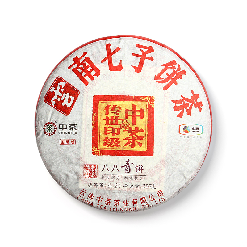 2018 国际八八青茶品图