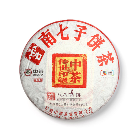 2018 国际八八青