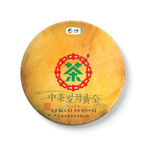2018 岁月黄金茶品图
