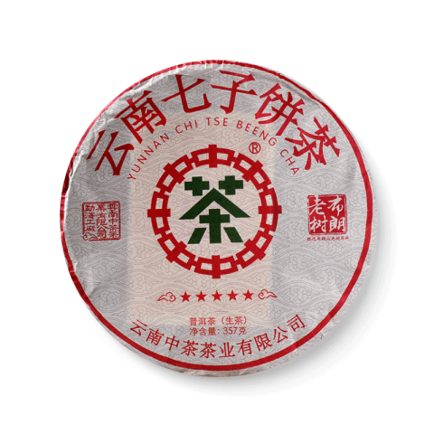2018 布朗老树茶品图